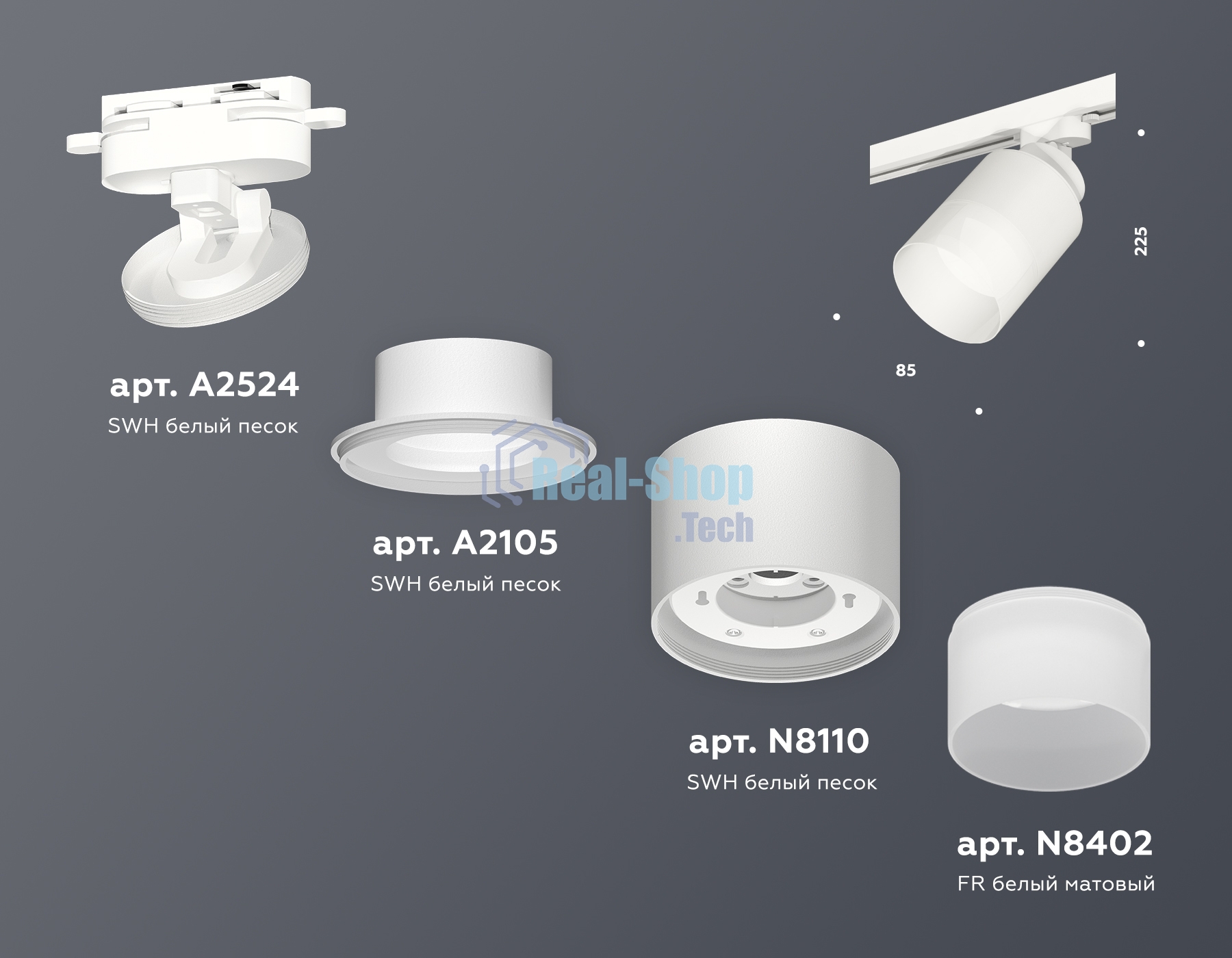 Светильник Ambrella light XT8110002 SWH/FR белый песок/белый матовый GX53 (A2524, A2105, C8110, N8402)