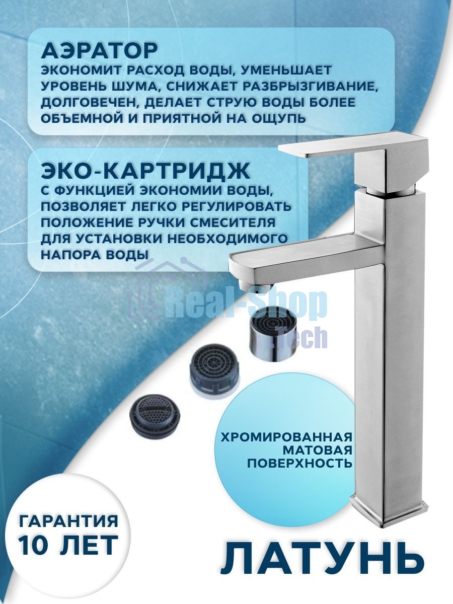 Раковина со смесителем и выпуском (Умывальник на столешницу BAU Nimb овальный 50х36, белый, смеситель для раковины высокий Hotel Still, выпуск клик клак, хром)