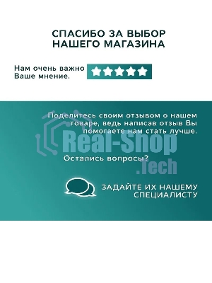 Комплект BAU 4 в 1: раковина над стиральной машиной BAU Stil 60х60 литьевой мрамор, кронштейны, сифон и смеситель Hotel Black, черный