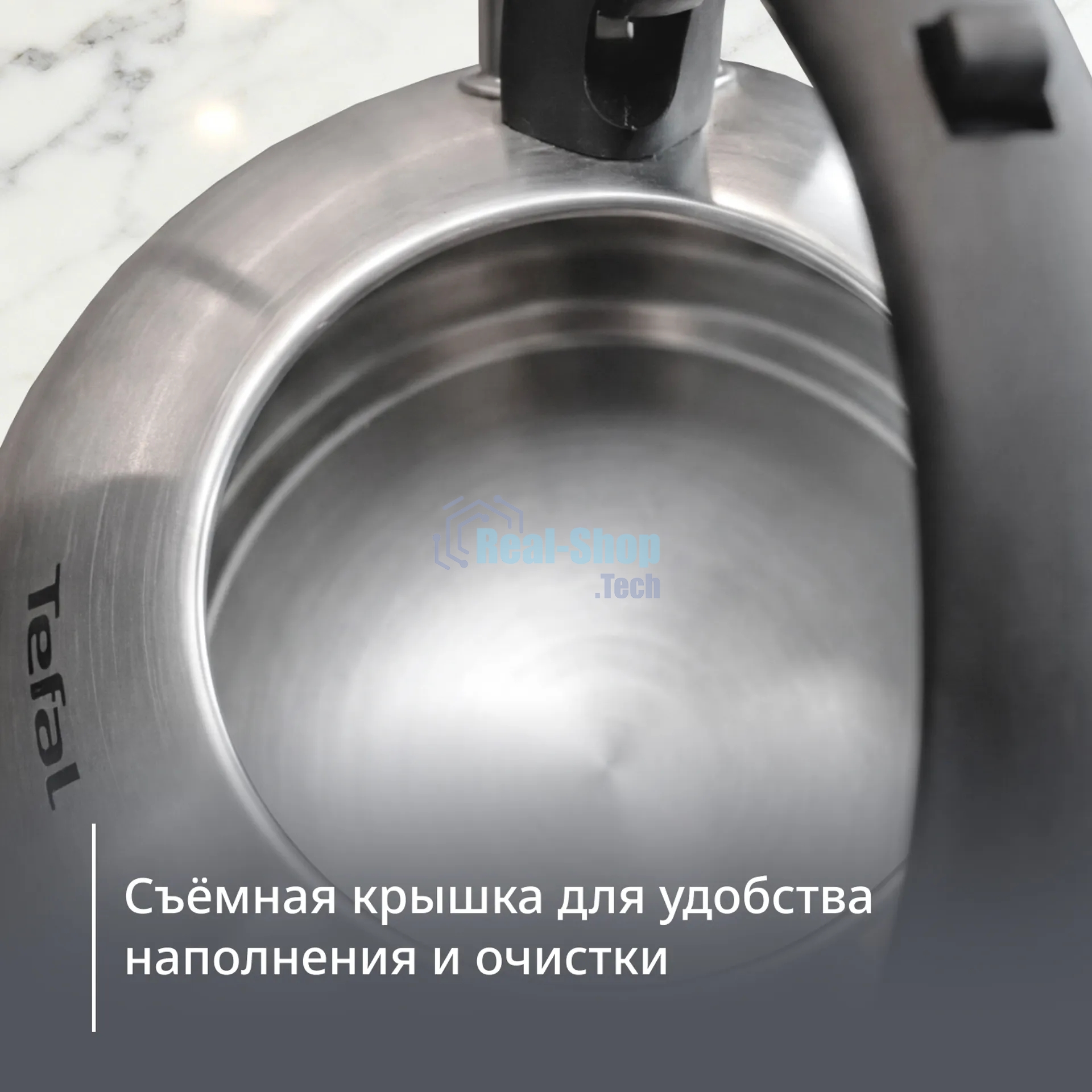 Чайник металлический со свистком Tefal N4210117 3110602015