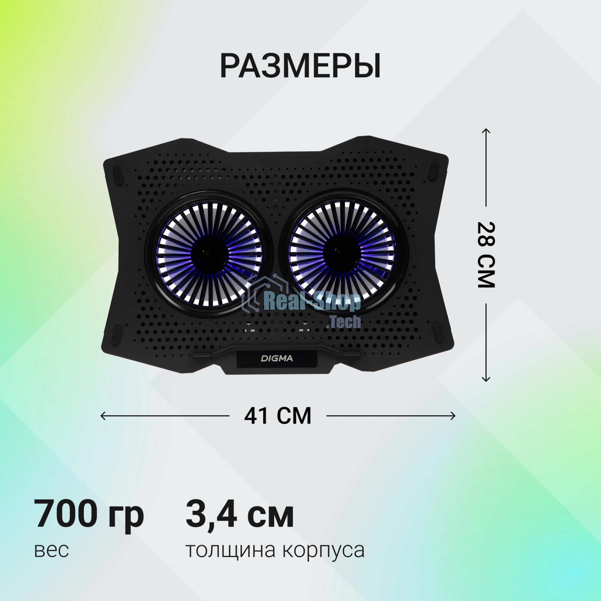 Подставка для ноутбука Digma D-NCP180-2x110 18