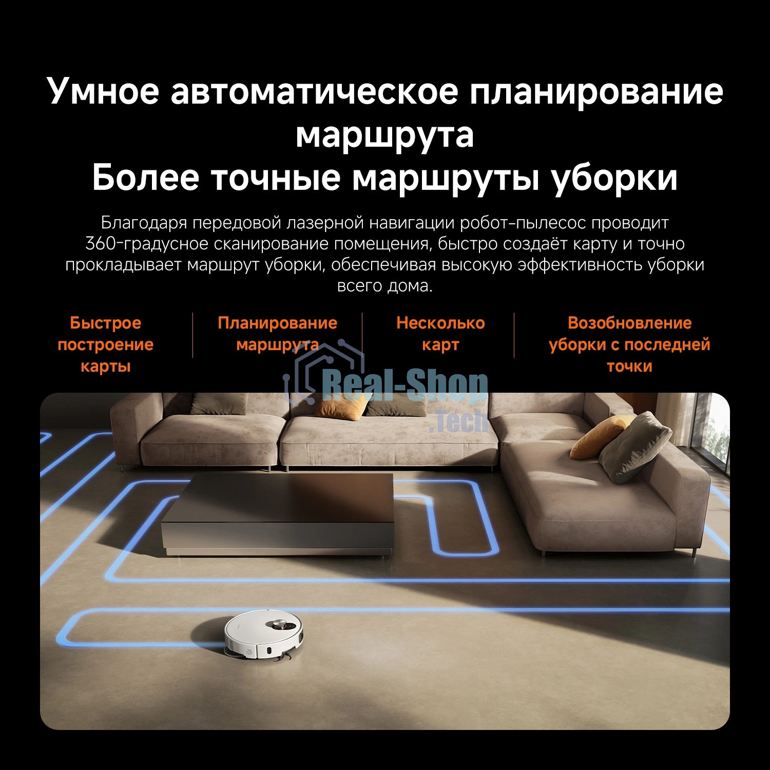 Робот-пылесос Xiaomi Robot Vacuum 5 Pro EU белый, 5200 мАч Li-Ion, уборка сухая/влажная, пылесборник контейнер 0.29 л