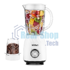 Блендер Kitfort КТ-1379