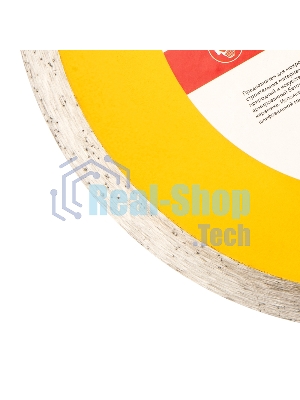 Диск алмазный отрезной Kranz сплошной 200x22.2/25,4 мм