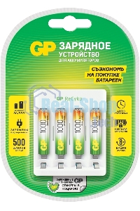 Зарядное устройство GP Rechargeable Е411/100AAAHCCS-2CR1 AA/AAA NiMH 1000mAh (4шт) блистер