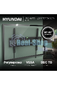 Кронштейн для телевизора Hyundai GL-T3 черный 32