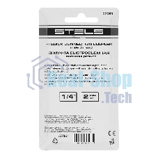 Муфта универсальная быстросъемная (