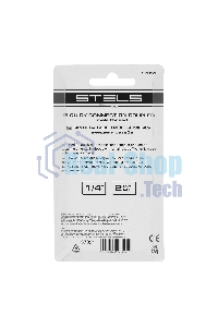 Муфта универсальная быстросъемная (