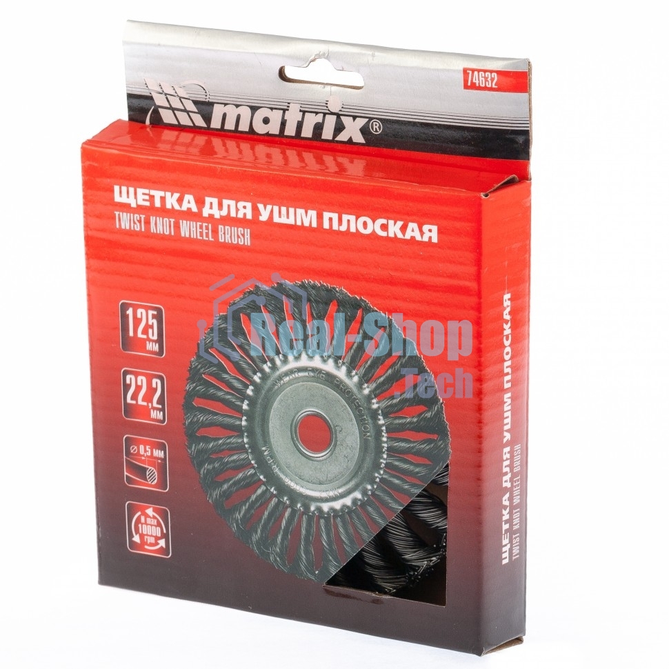 Щетка Matrix для УШМ 125 мм, посадка 22,2 мм, плоская, крученая металлическая проволока