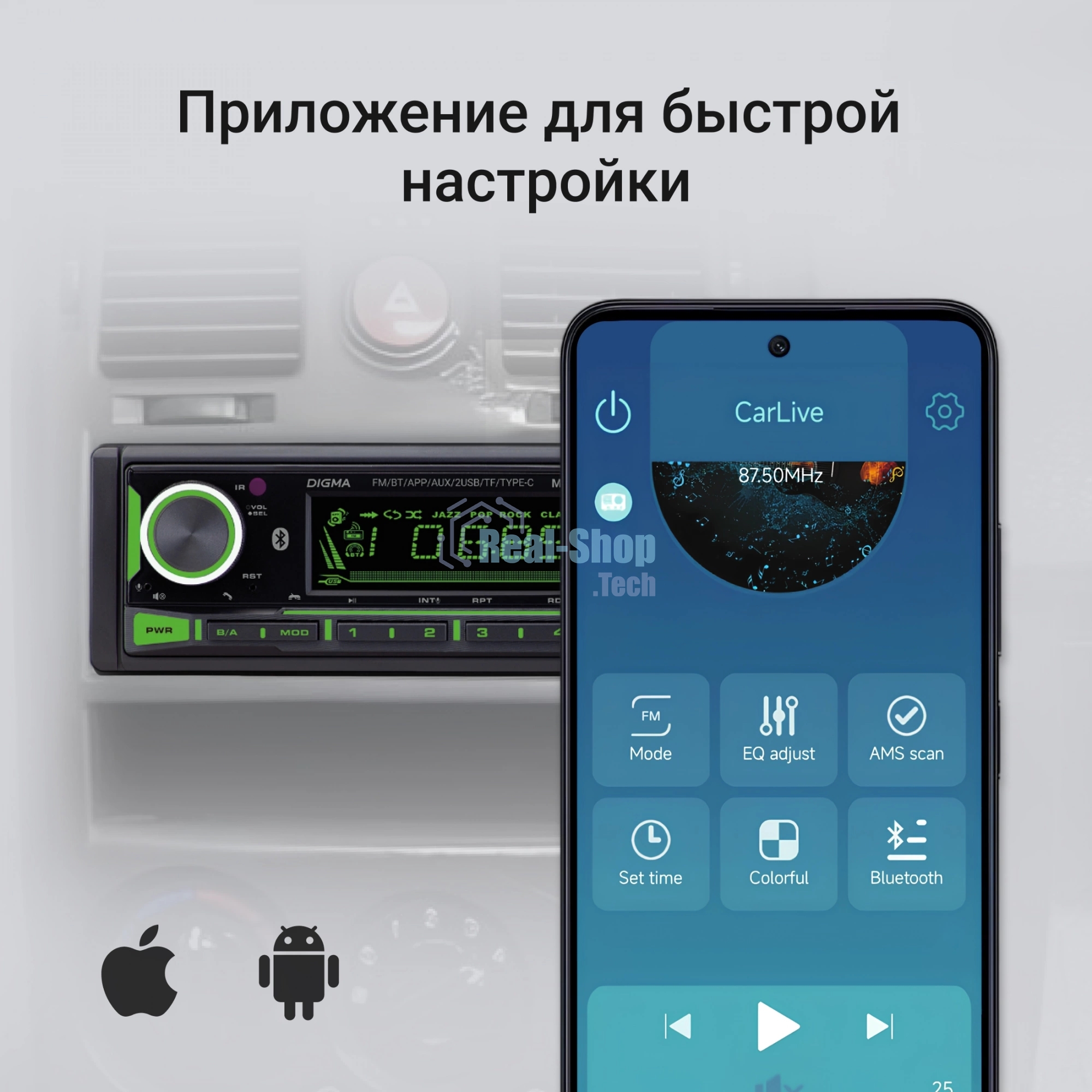 Автомагнитола Digma MCP-450, 1 DIN, Bluetooth, USB Type-A, AUX, пульт ДУ