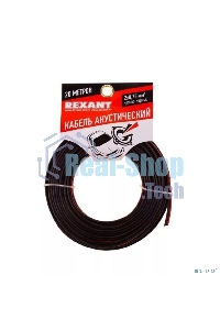 Кабель акустический Rexant 2х0,75 м м², красно-черный, мини-бухта 20 м
