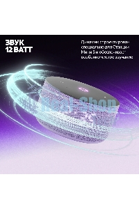 Умная колонка Yandex Станция Мини 3 Алиса лиловый 12W 1.0 BT/Wi-Fi (YNDX-00027LIL)