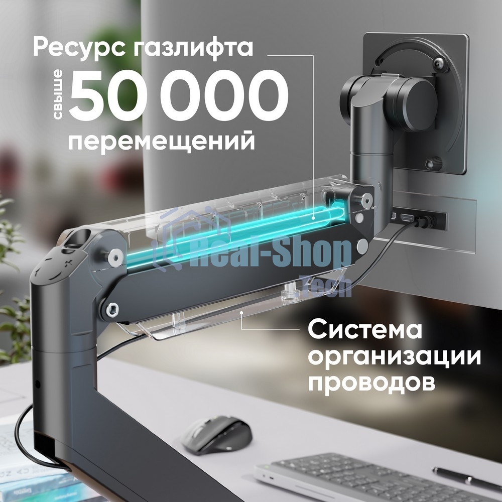 Кронштейн для мониторов Onkron G130 черный 17