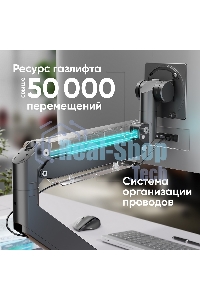 Кронштейн для мониторов Onkron G130 черный 17