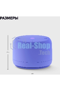 Умная колонка Яндекс Станция Лайт 2 с Алисой, без часов, 6 Вт, модель YNDX-00028 (фиолетовый)