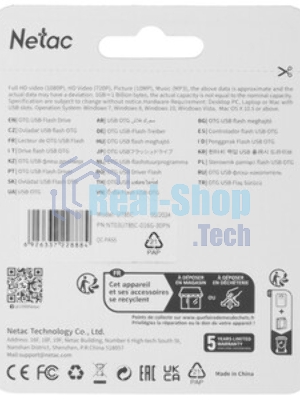 Флешка USB Netac U785C (NT03U785C-016G-32PN), 16Gb, USB3.0/TypeC, R/W 110/45, серебристый