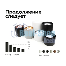Корпус светильника накладной для насадок D70mm C7401 SWH белый песок D70*H60mm MR16 GU5.3