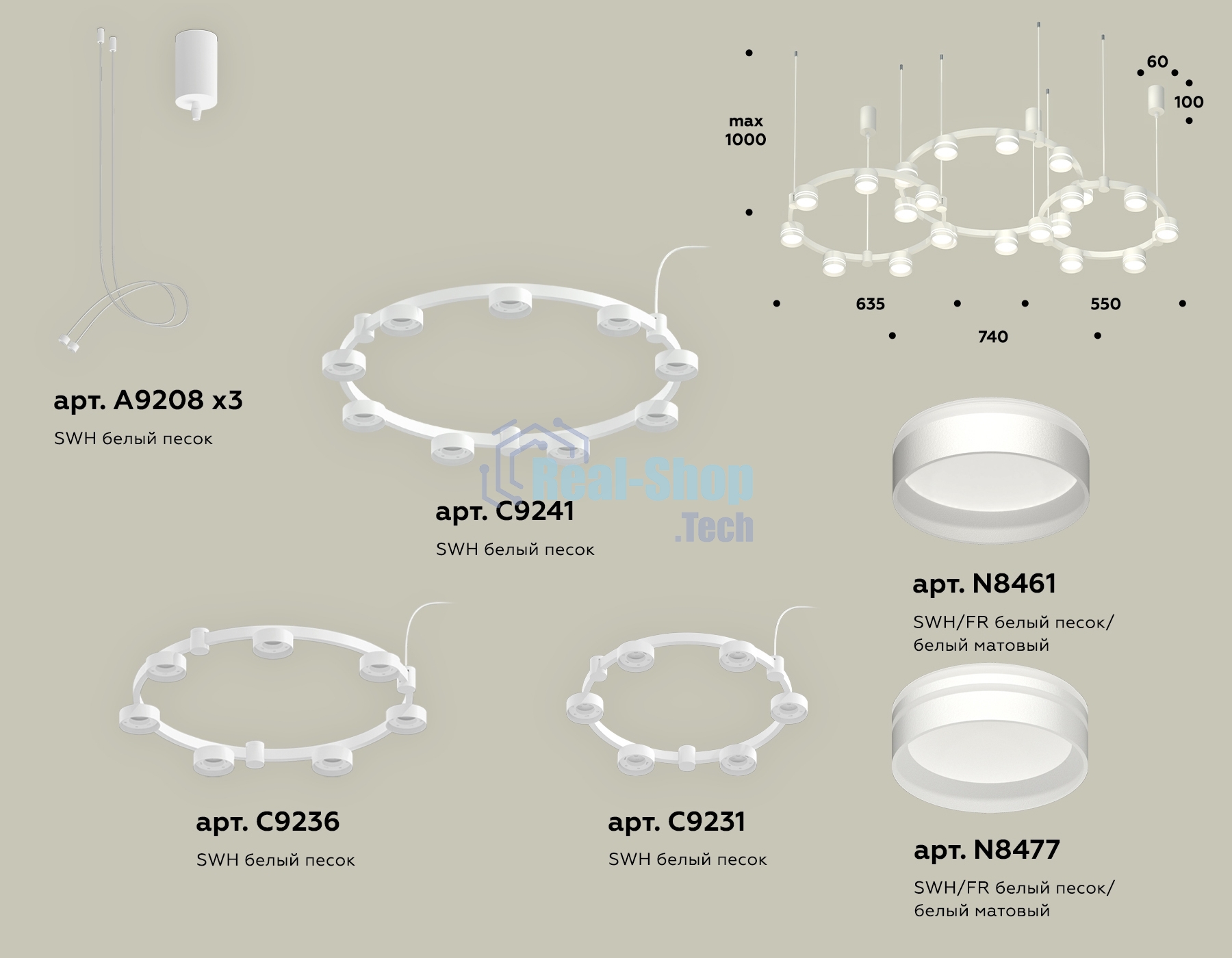 Светильник Ambrella light XR92082210/22 SWH/FR белый песок/белый матовый GX53 (A9208, C9241, C9236, C9231, N8477, N8461)