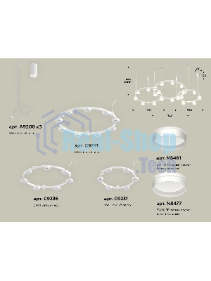 Светильник Ambrella light XR92082210/22 SWH/FR белый песок/белый матовый GX53 (A9208, C9241, C9236, C9231, N8477, N8461)