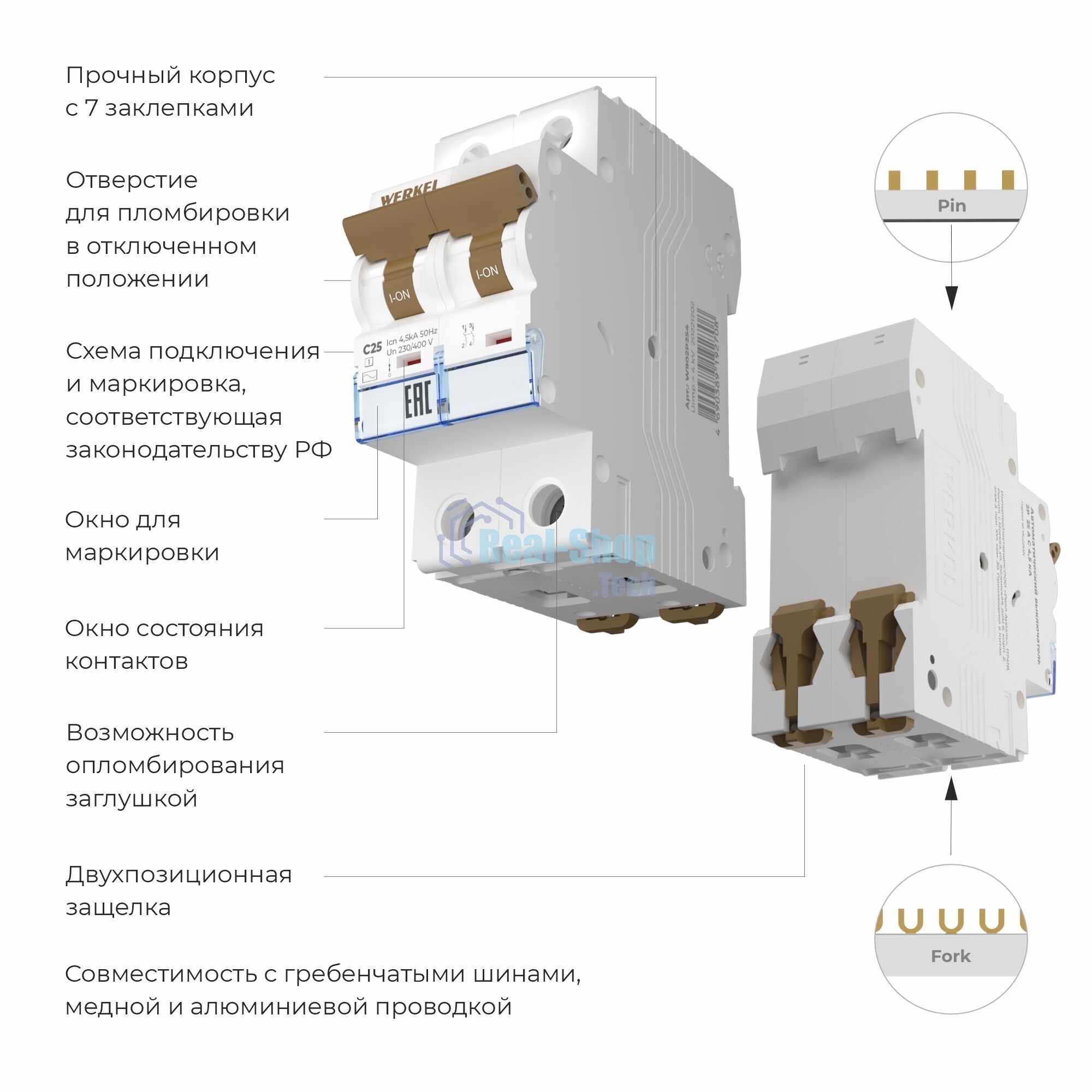 Автоматический выключатель Werkel 2P  25 A  C  4,5 кА W902P254