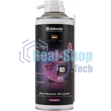Пневматический распылитель для чистки ПК Defender CLN, 400 мл.