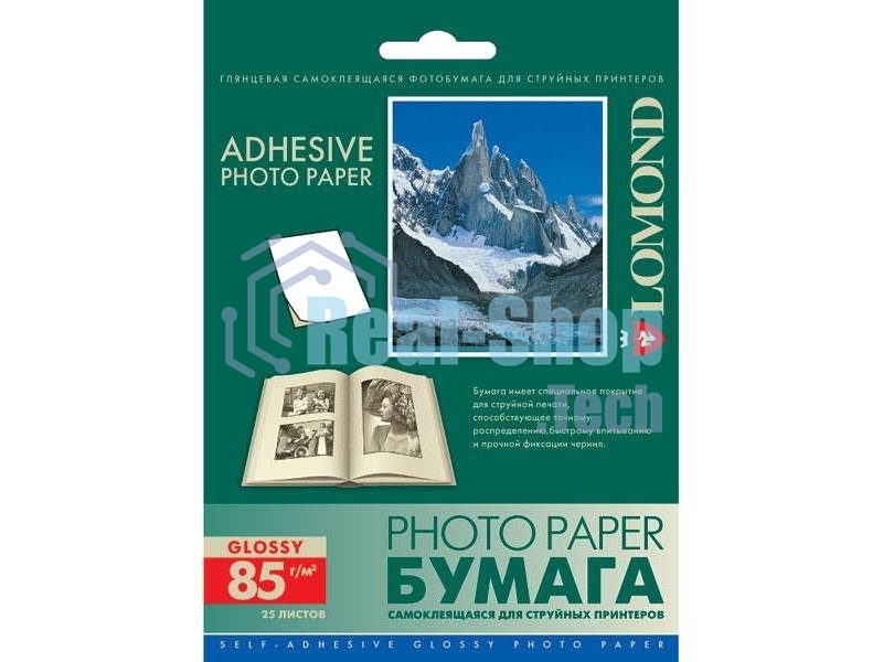 Самоклеящаяся фотобумага Lomond, фА6 (105 х 148,5мм.), глянцевая, 85 г/м2