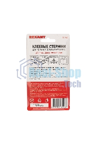 Стержни клеевые Rexant Ø 7 мм, 100 мм, прозрачные светящиеся (12 шт./уп.) (блистер)