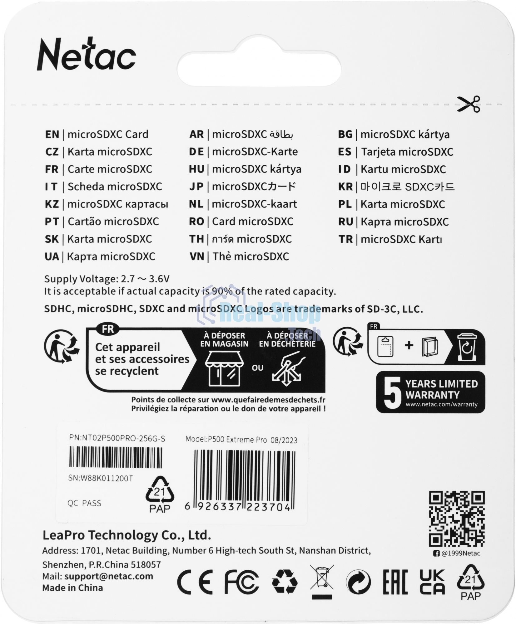 Флеш карта NeTac Карта памяти Netac MicroSD P500 Extreme Pro 256Gb, Retail version card only