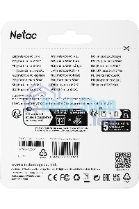 Флеш карта NeTac Карта памяти Netac MicroSD P500 Extreme Pro 256Gb, Retail version card only