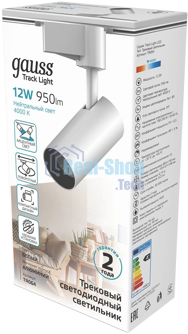 Светильник Gauss трековый цилиндр 12W 950lm 4000K 180-220V IP20 55x190мм белый LED 1/40