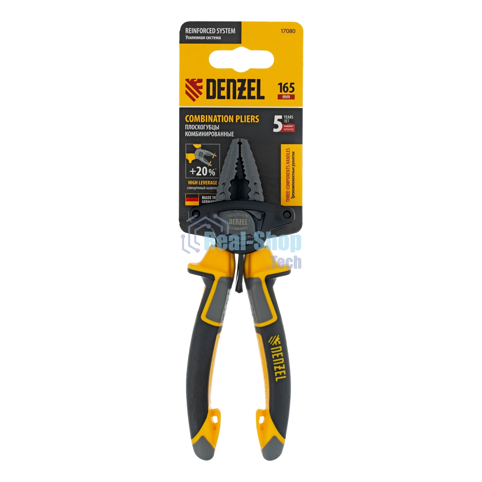 Плоскогубцы комбинированные Denzel 165 мм, трехкомпонентные рукоятки