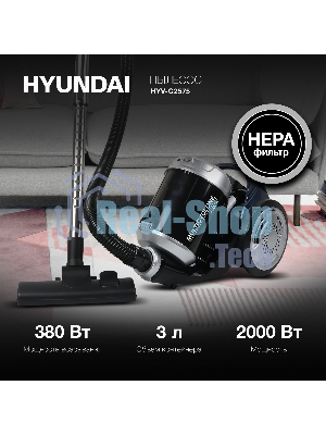 Пылесос Hyundai HYV-C2575 серебристый/темно-синий, 380/2000 Вт, уборка сухая, пылесборник контейнер 3.5 л