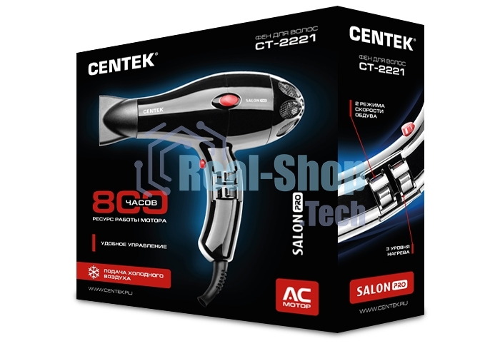 Фен Centek CT-2221 Professional 2200Вт, мощный AC мотор, 5 режимов, управление сбоку, хол воздух