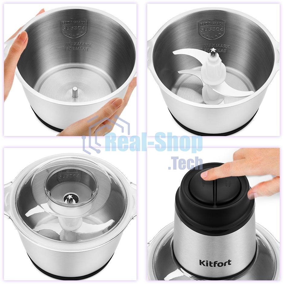 Измельчитель электрический Kitfort КТ-3025 2л. 250Вт серебристый