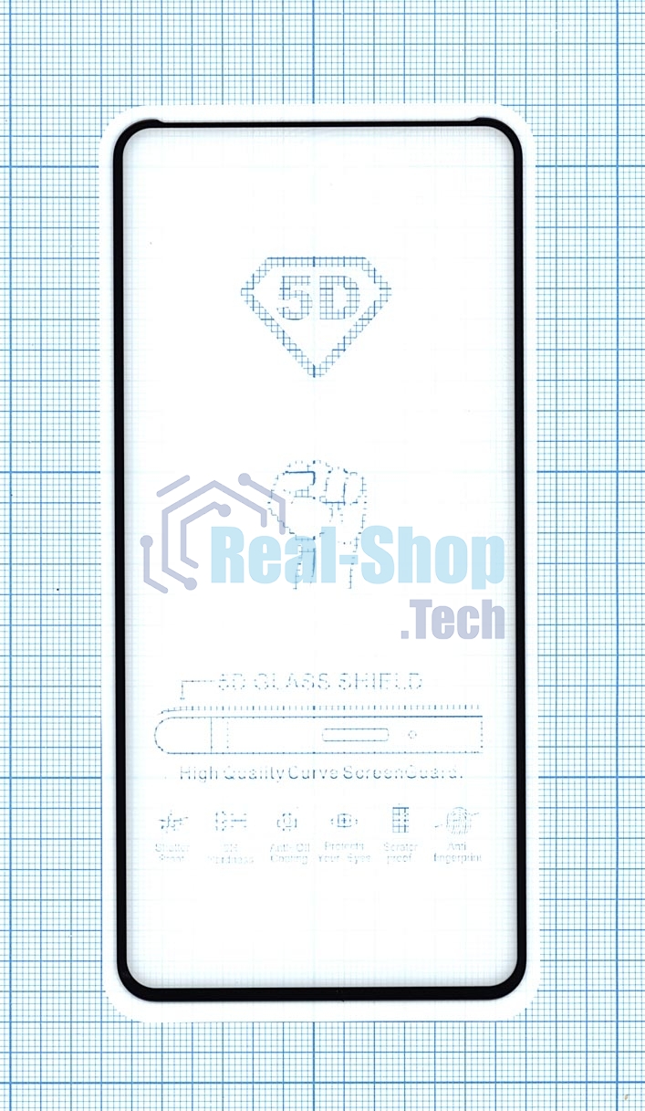 Защитное стекло 