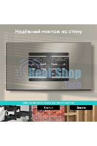 Кронштейн для телевизора Onkron SM6L черный 32