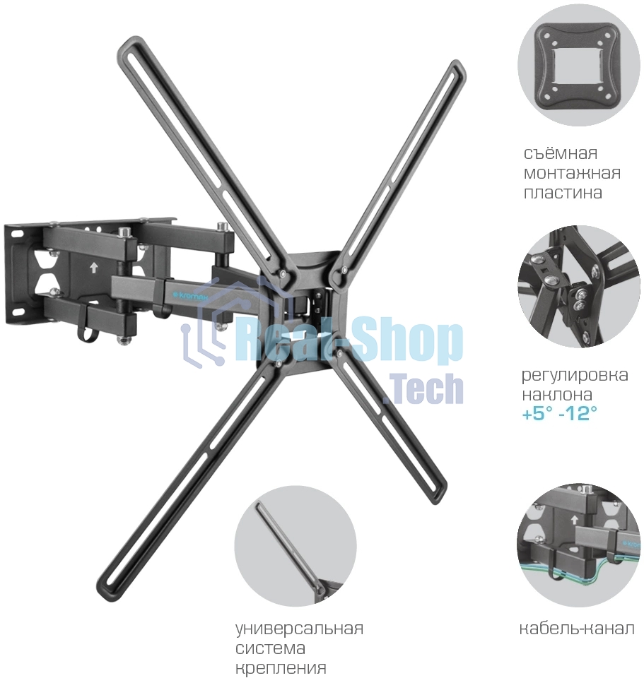 Кронштейн для телевизора Kromax CORBEL-9, 32