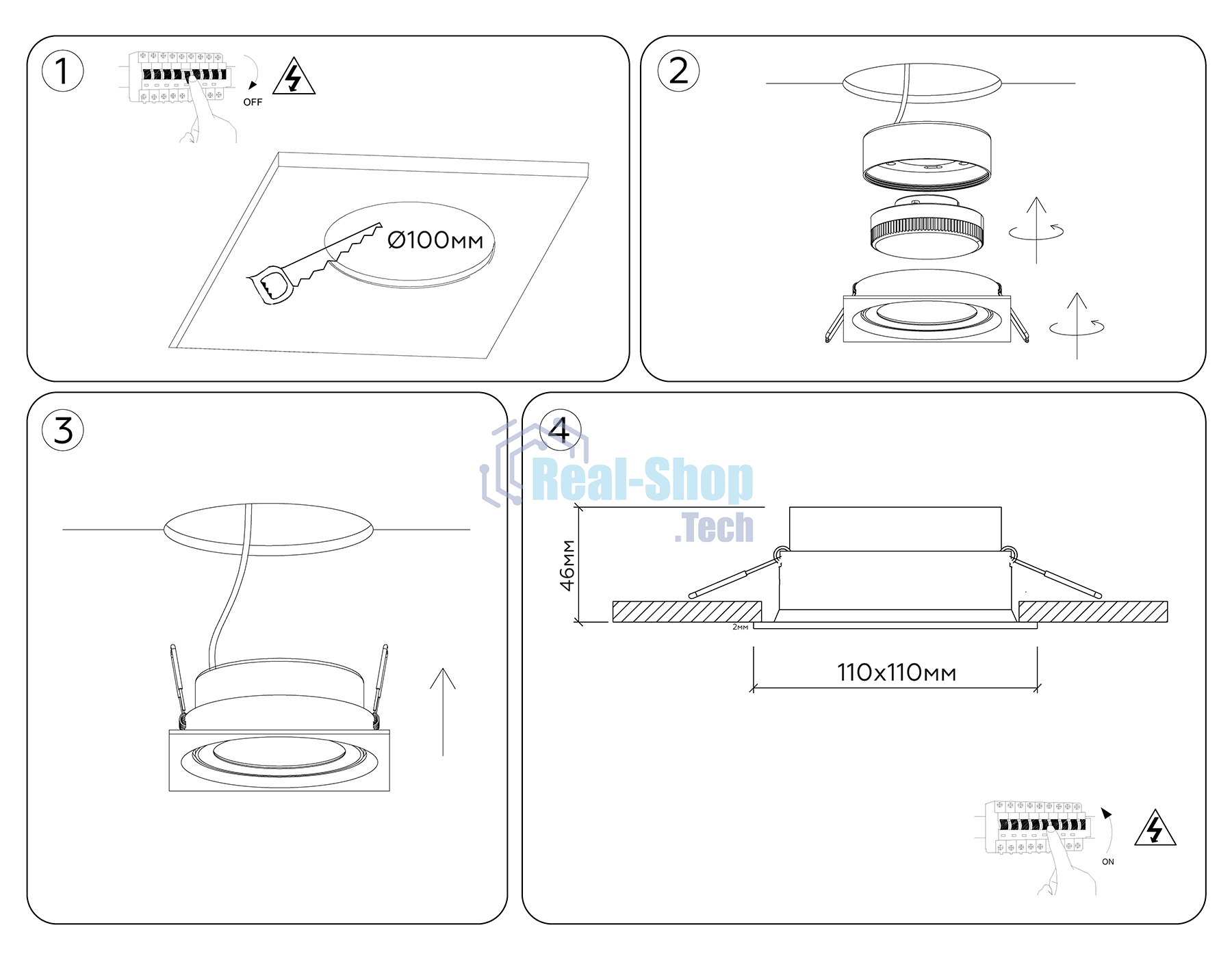 Светильник Ambrella light TN6657 BK черный IP44 GX53 110*110*48