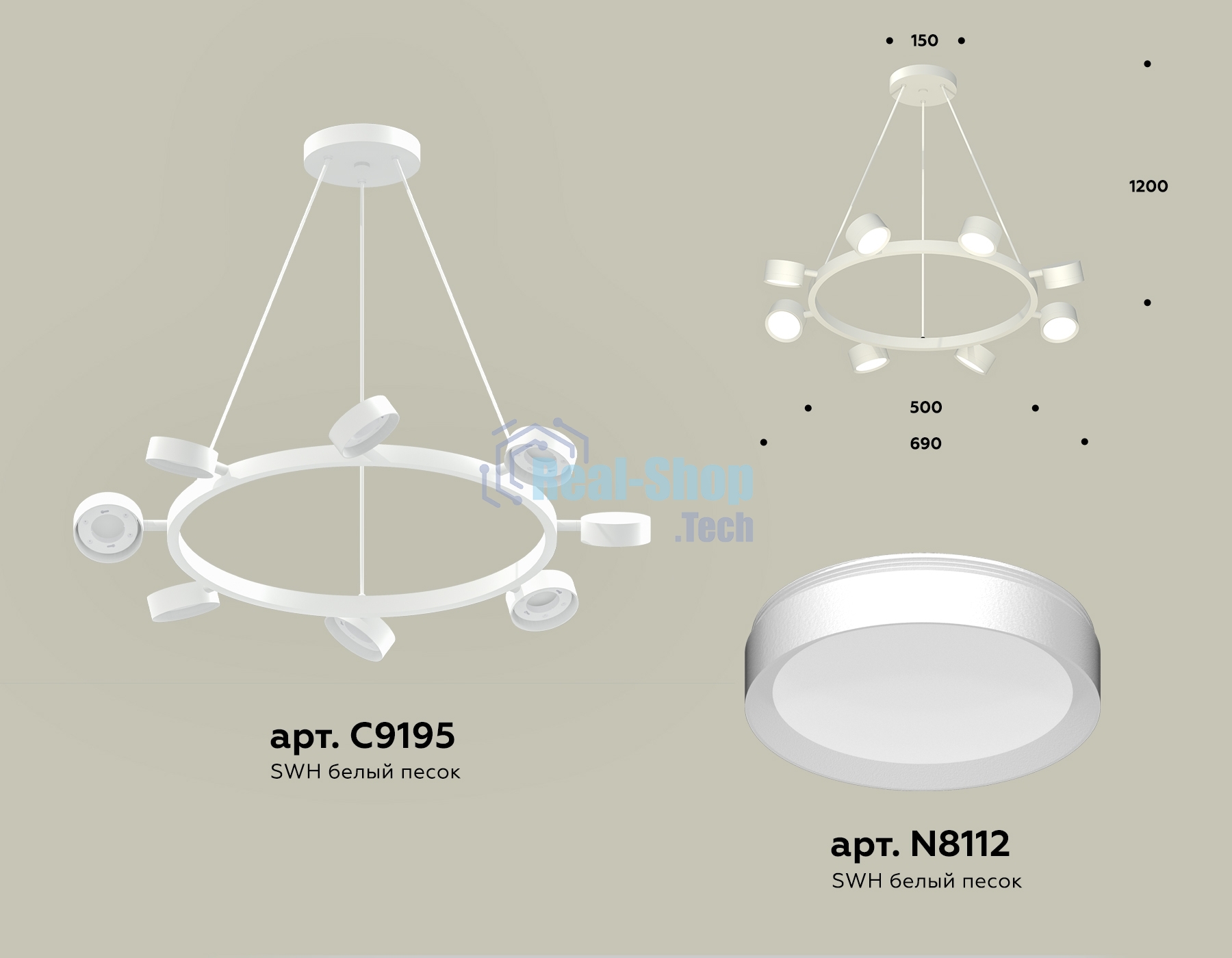 Светильник Ambrella light XB9195150/8 SWH белый песок GX53 (C9195, N8112)
