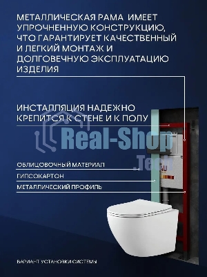 Комплект BAU 6 в 1: инсталляция BAU PRO, унитаз подвесной безободковый Bau Dream 53, сиденье дюропласт микролифт, клавиша BAU Stil, черная матовая