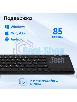 Клавиатура Oklick K614W беспроводная, радиоканал, чёрный