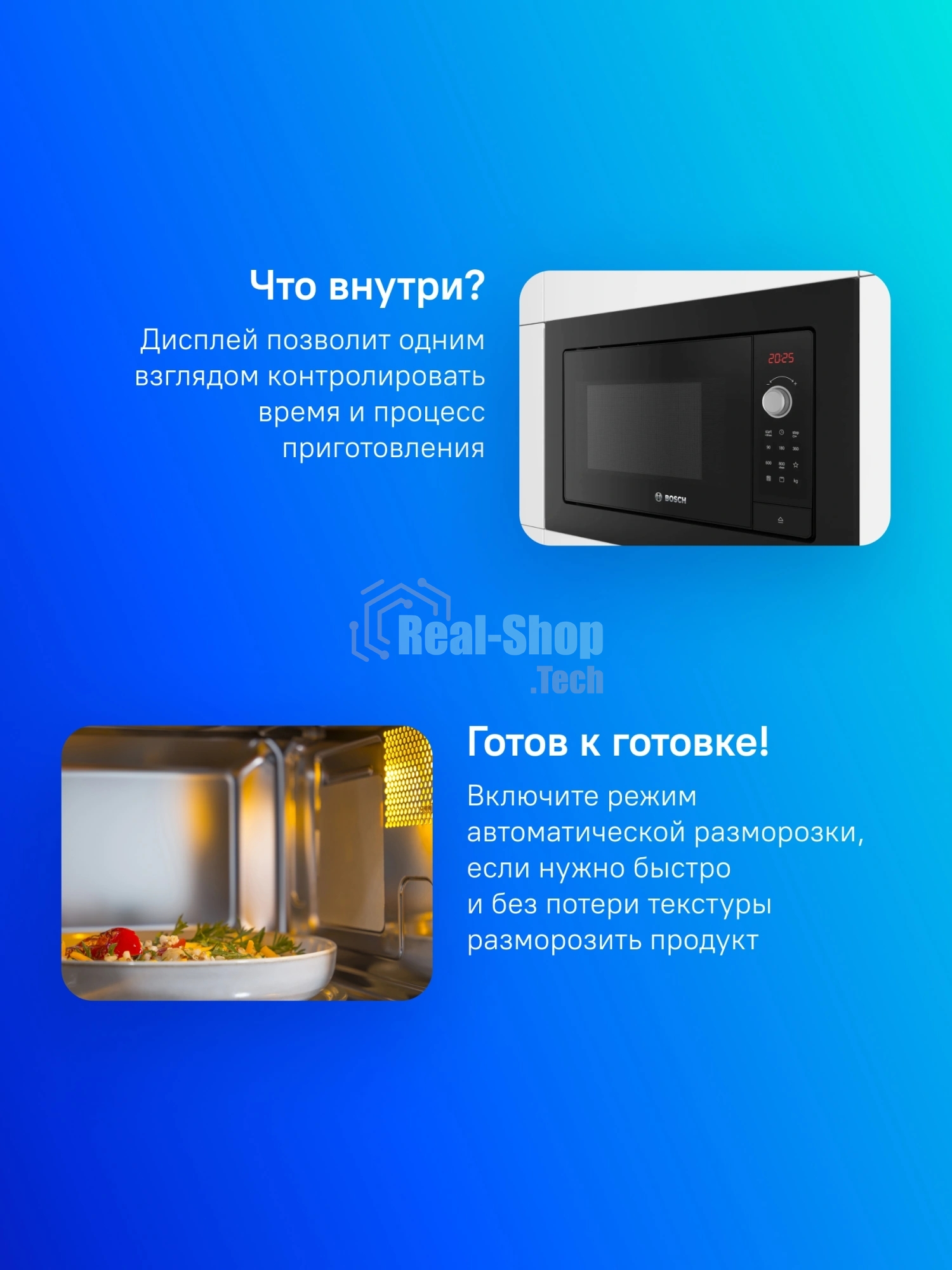 Встраиваемая микроволновая печь Bosch BEL653MB3 черный, 25 л, 800 Вт, переключатели - сенсор, поворотный механизм