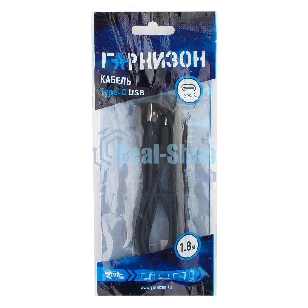 Кабель USB Гарнизон GCC-USB2-AMCM-6, USB2.0 AM/USB3.1 Type-C, 1.8м, пакет