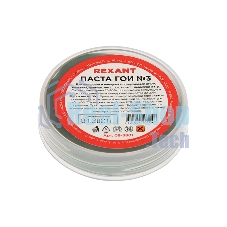 Паста ГОИ полировальная Rexant № 3, баночка 30 г (10 шт./уп.)