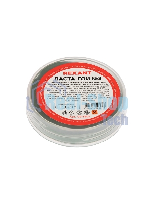 Паста ГОИ полировальная Rexant № 3, баночка 30 г (10 шт./уп.)