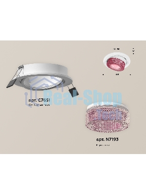 Комплект встраиваемого поворотного светильника Ambrella light XC7651062 SWH/PI белый песок/розовый MR16 GU5.3 (C7651, N7193)