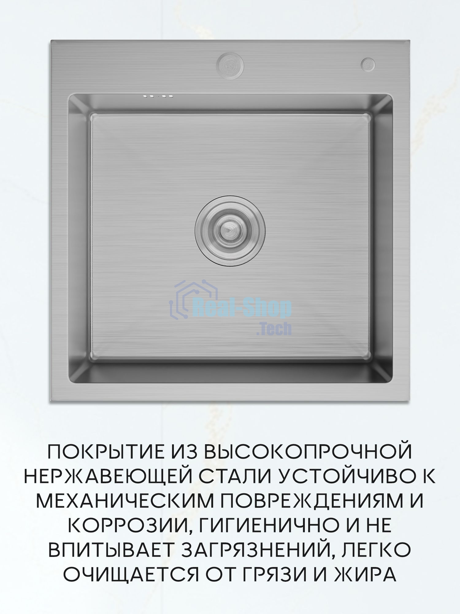 Мойка кухонная из нержавеющей стали BAU SOUL КТ5050S SATIN, сифон EASY CLEAN в комплекте.