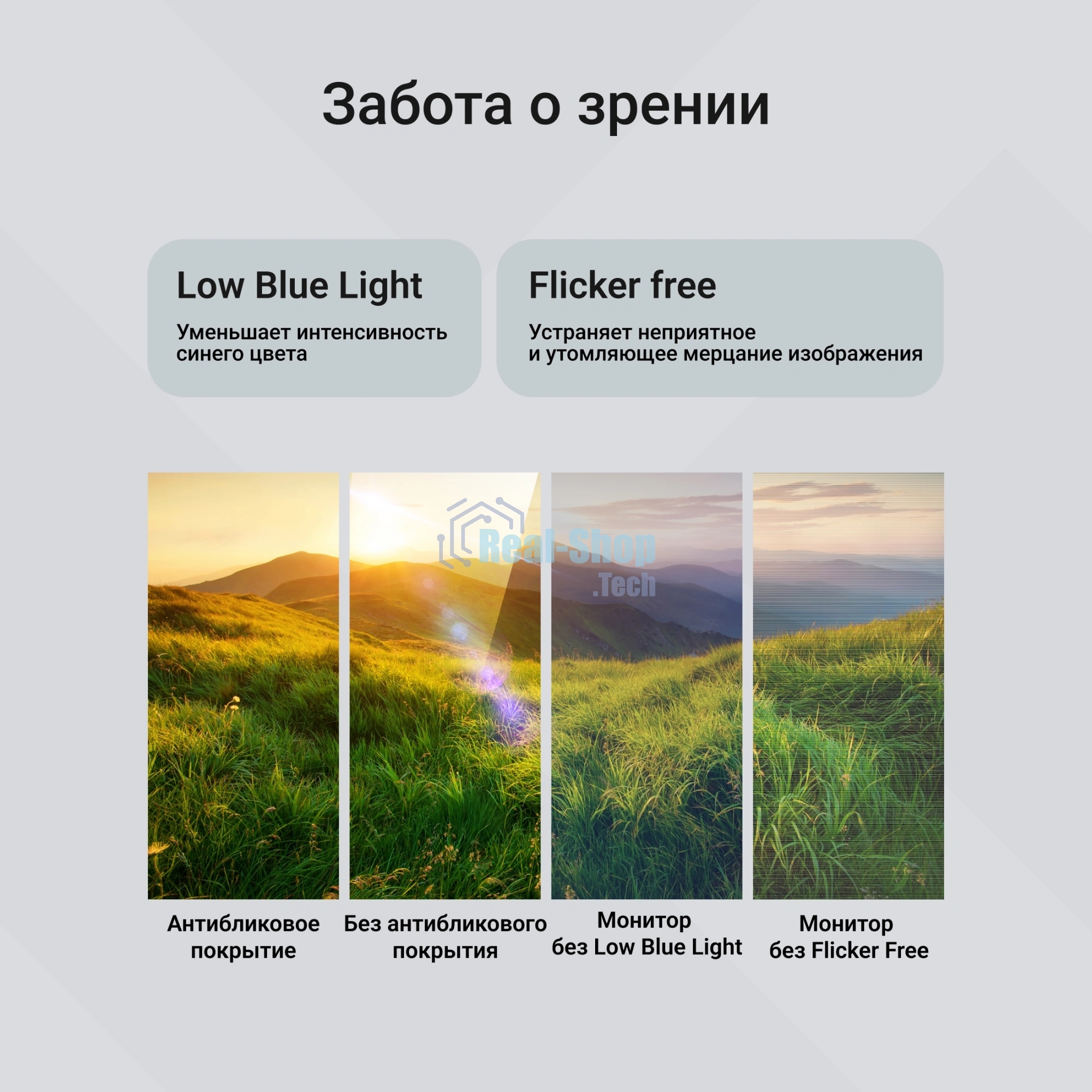 Монитор 27