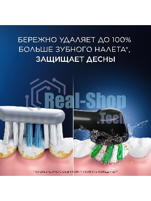 Электрическая зубная щетка Oral-B Pro 3/D505.513.3X BK черный