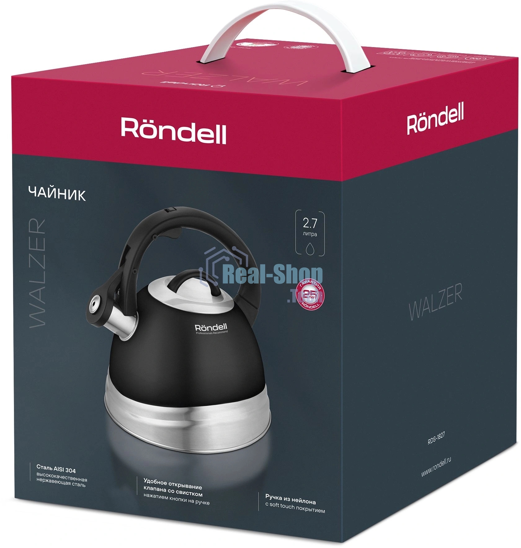 Чайник для плиты металлический Rondell Walzer RDS-1827 2.7 л. черный
